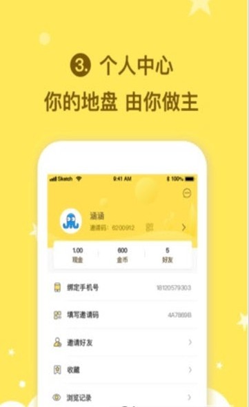 众看头条手机软件app截图