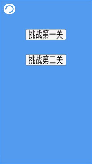 竞速方块手游app截图