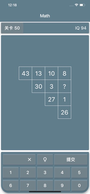 数学谜题：智商测试手游app截图