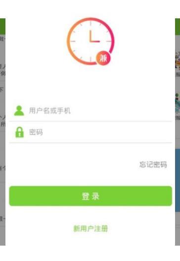 巧手兼职手机软件app截图