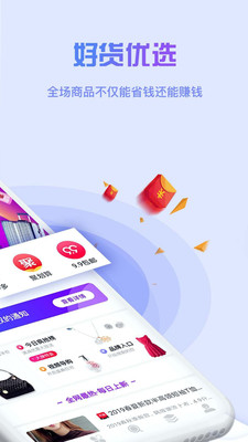 米粒省手机软件app截图