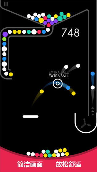 球球弹一弹手游app截图