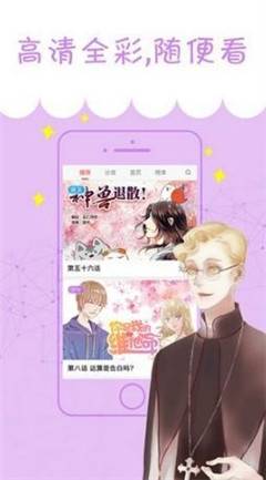 品品漫画手机软件app截图