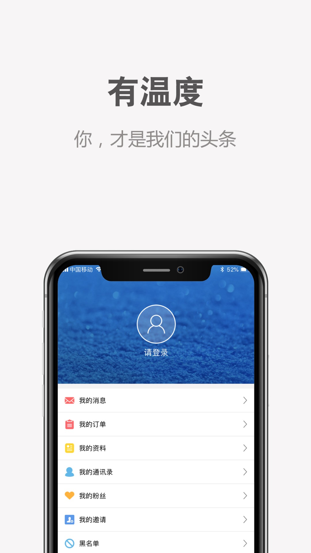 湖州发布手机软件app截图