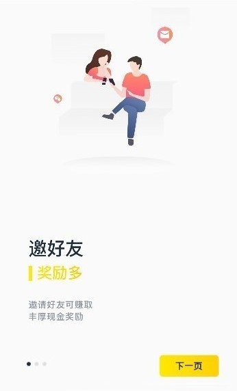 乐米资讯手机软件app截图