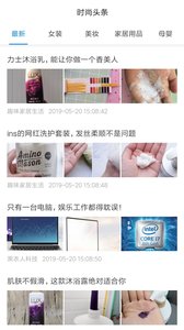 券来啦手机软件app截图