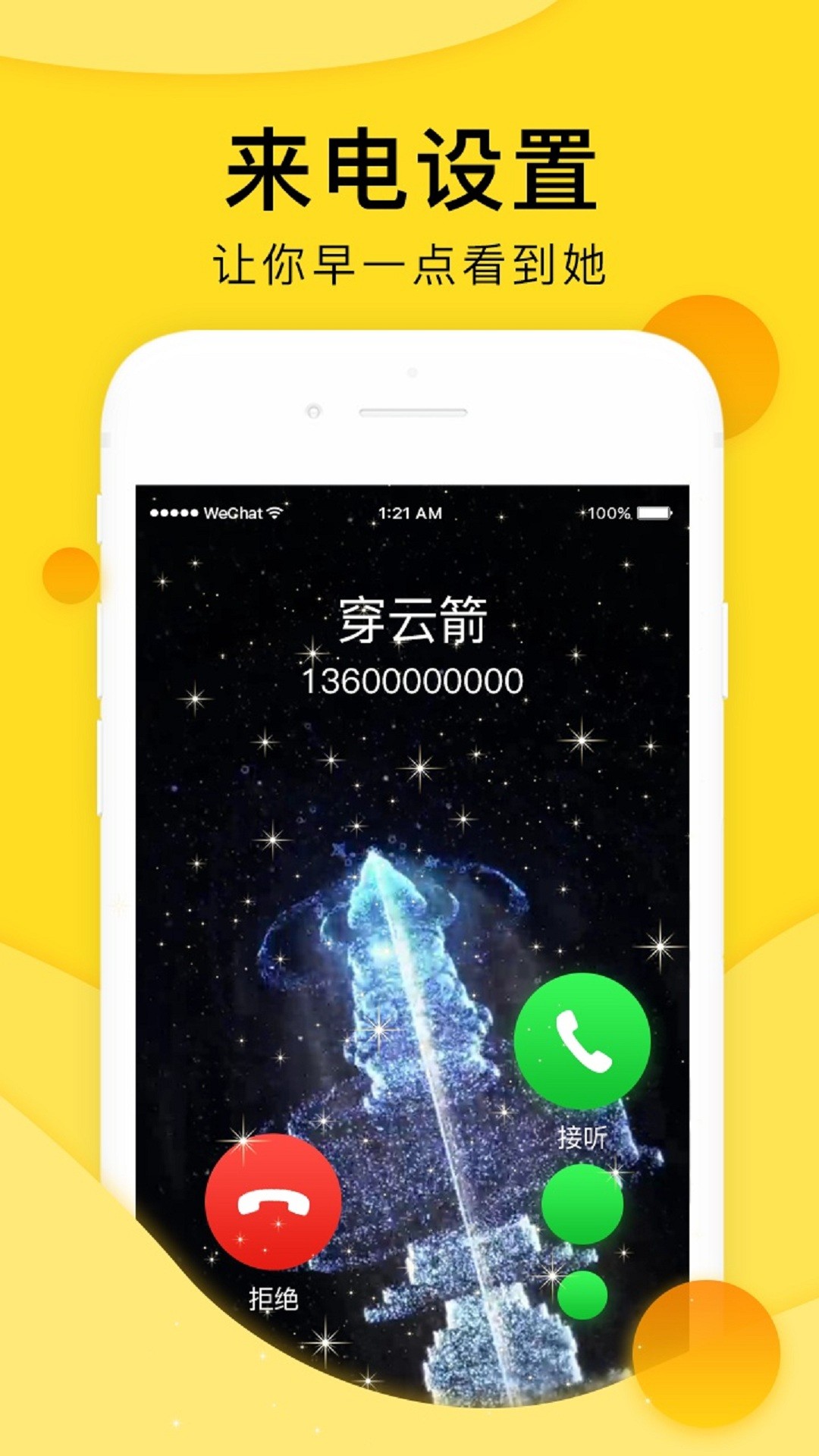 全局透明壁纸手机软件app截图