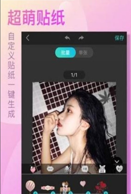 测测美颜相机手机软件app截图