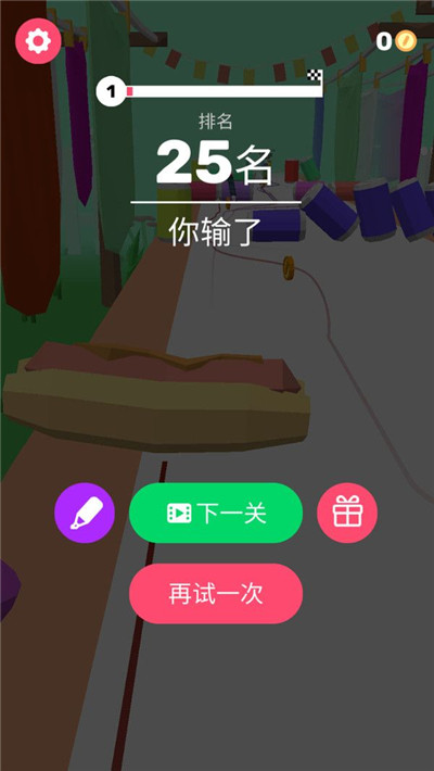 欢乐水彩笔手游app截图