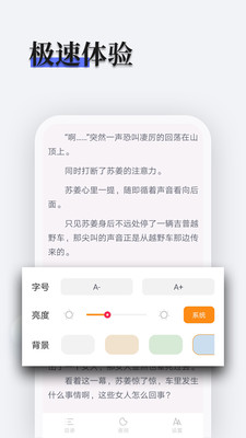 书多多手机软件app截图