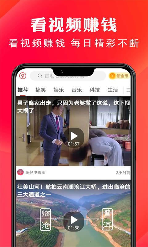 阅乐赚手机软件app截图