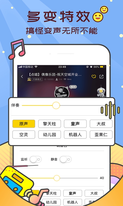 咪爪助手手机软件app截图