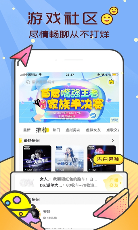 咪爪助手手机软件app截图