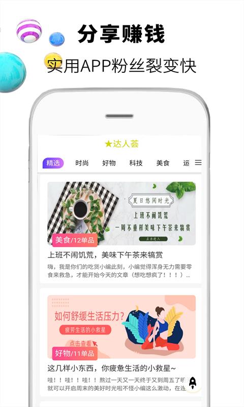 品牌特卖手机软件app截图