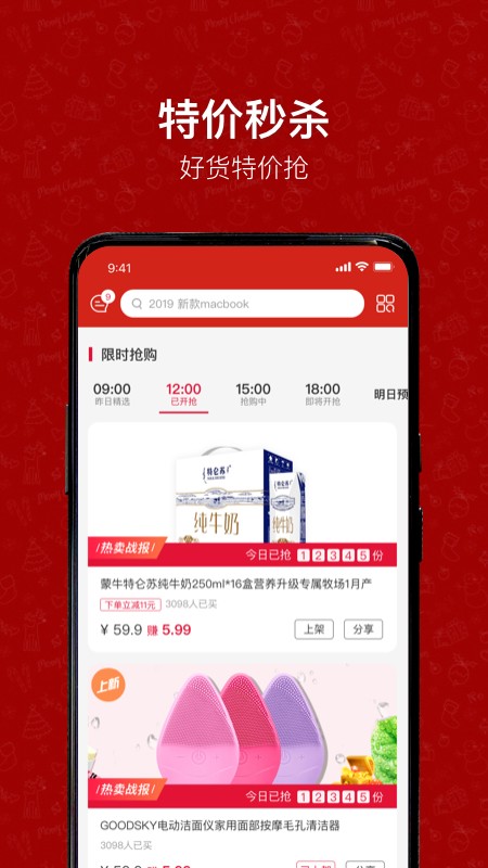 小红象手机软件app截图