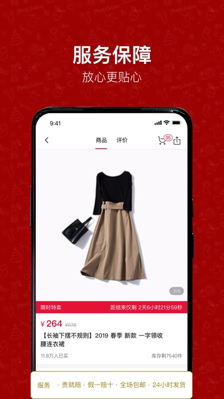 小红象手机软件app截图