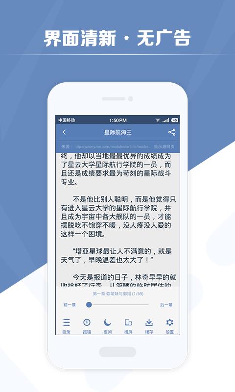 老子搜书手机软件app截图