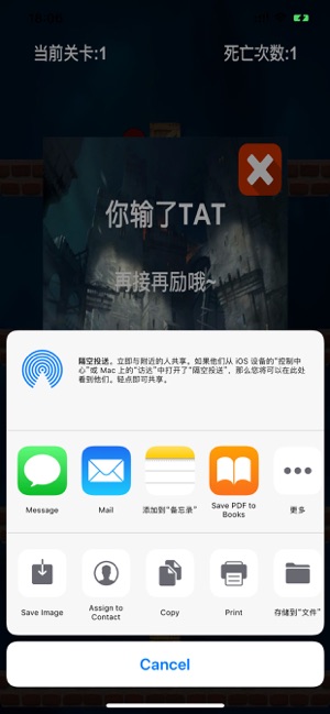 古堡大逃亡手游app截图