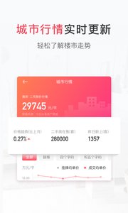 幸福里手机软件app截图