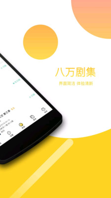 Neets手机软件app截图