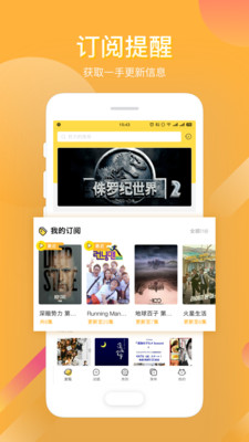 Neets手机软件app截图