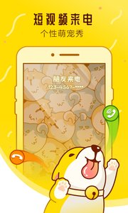 宠物邦手机软件app截图