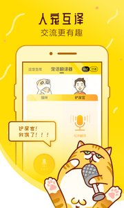 宠物邦手机软件app截图