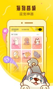 宠物邦手机软件app截图