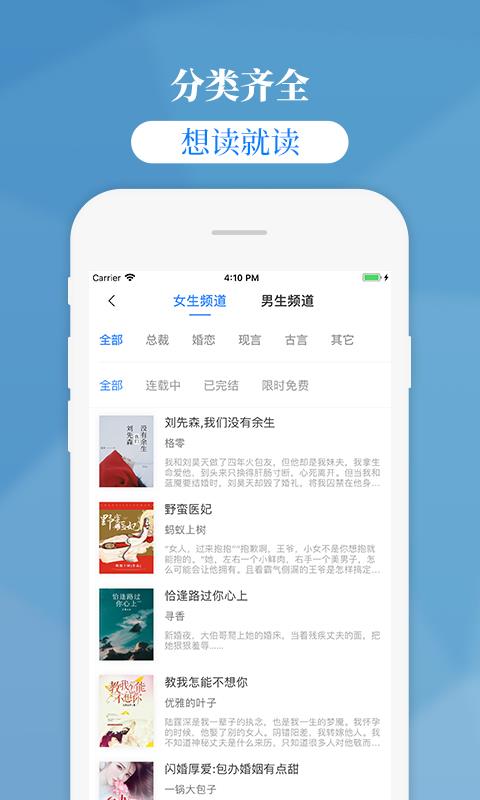 掌中云读书手机软件app截图