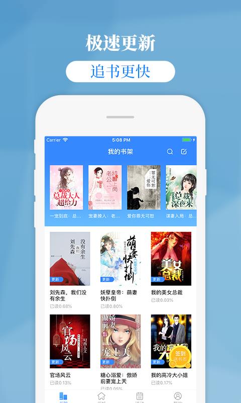 掌中云读书手机软件app截图