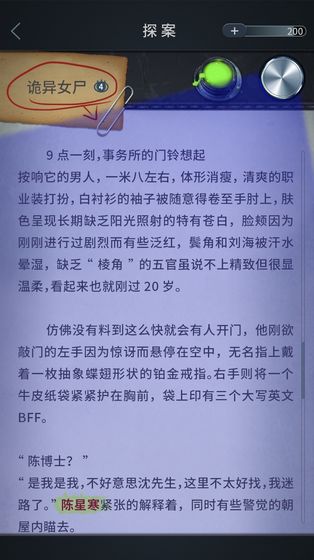 光42手游app截图