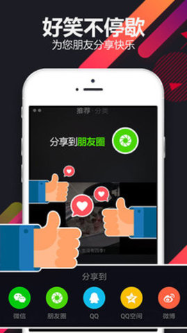 草莓小视频手机软件app截图