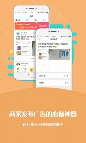 皮皮福利社手机软件app截图