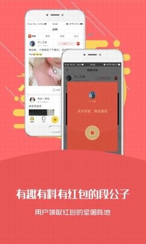 皮皮福利社手机软件app截图