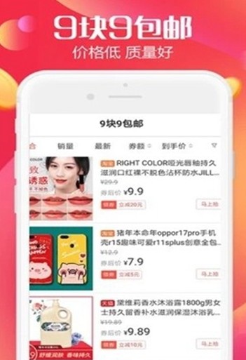 家佳宝手机软件app截图