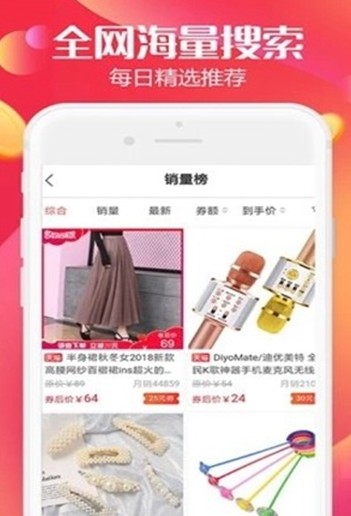 家佳宝手机软件app截图