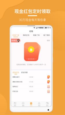 优看点手机软件app截图