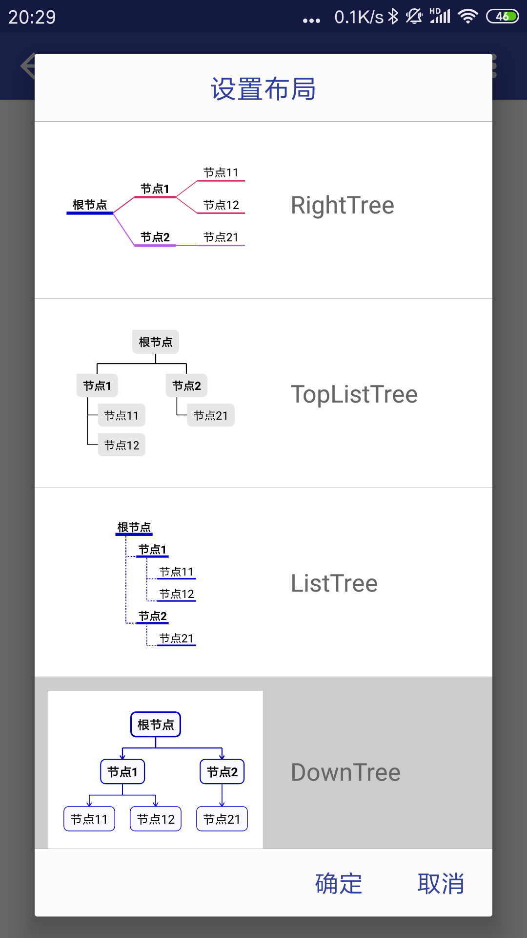 简约思维手机软件app截图