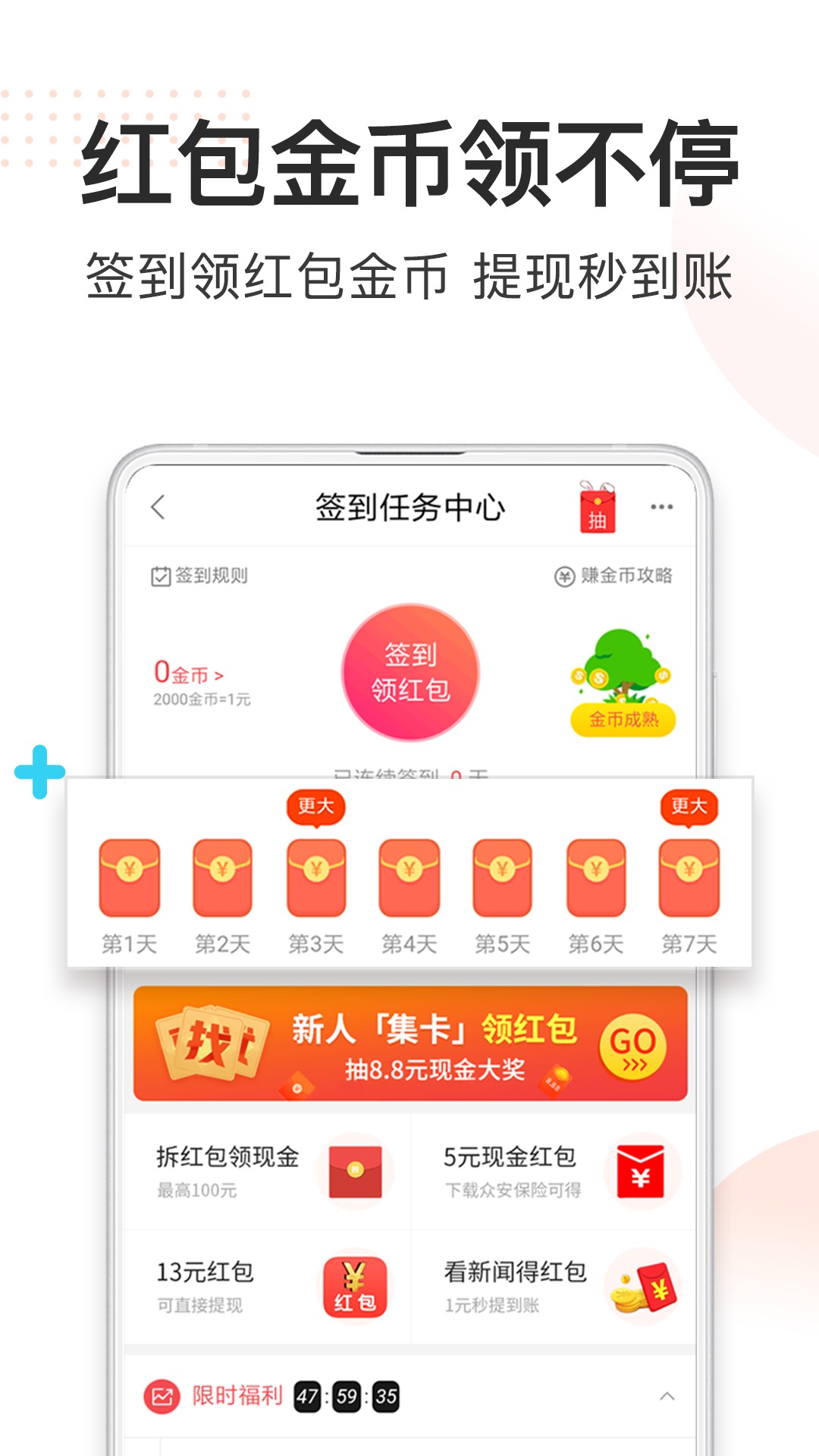 券妈妈优惠券手机软件app截图