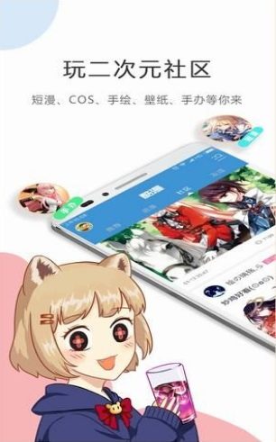 满月漫画手机软件app截图