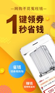 果冻宝盒手机软件app截图