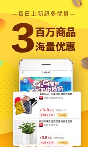 果冻宝盒手机软件app截图