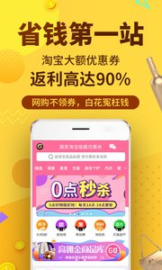 果冻宝盒手机软件app截图