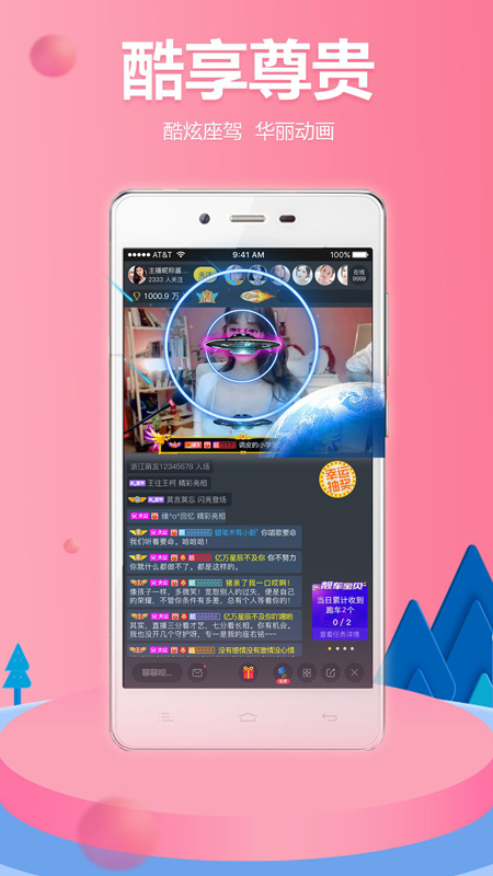 萌比直播手机软件app截图