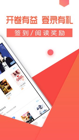 看点小说大全手机软件app截图