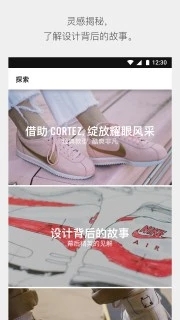 NIKE SNKRS手机软件app截图