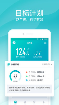 好轻手机软件app截图