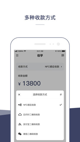 收乎手机软件app截图