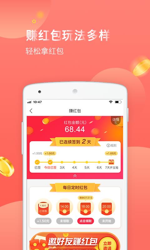 易购宝贝手机软件app截图