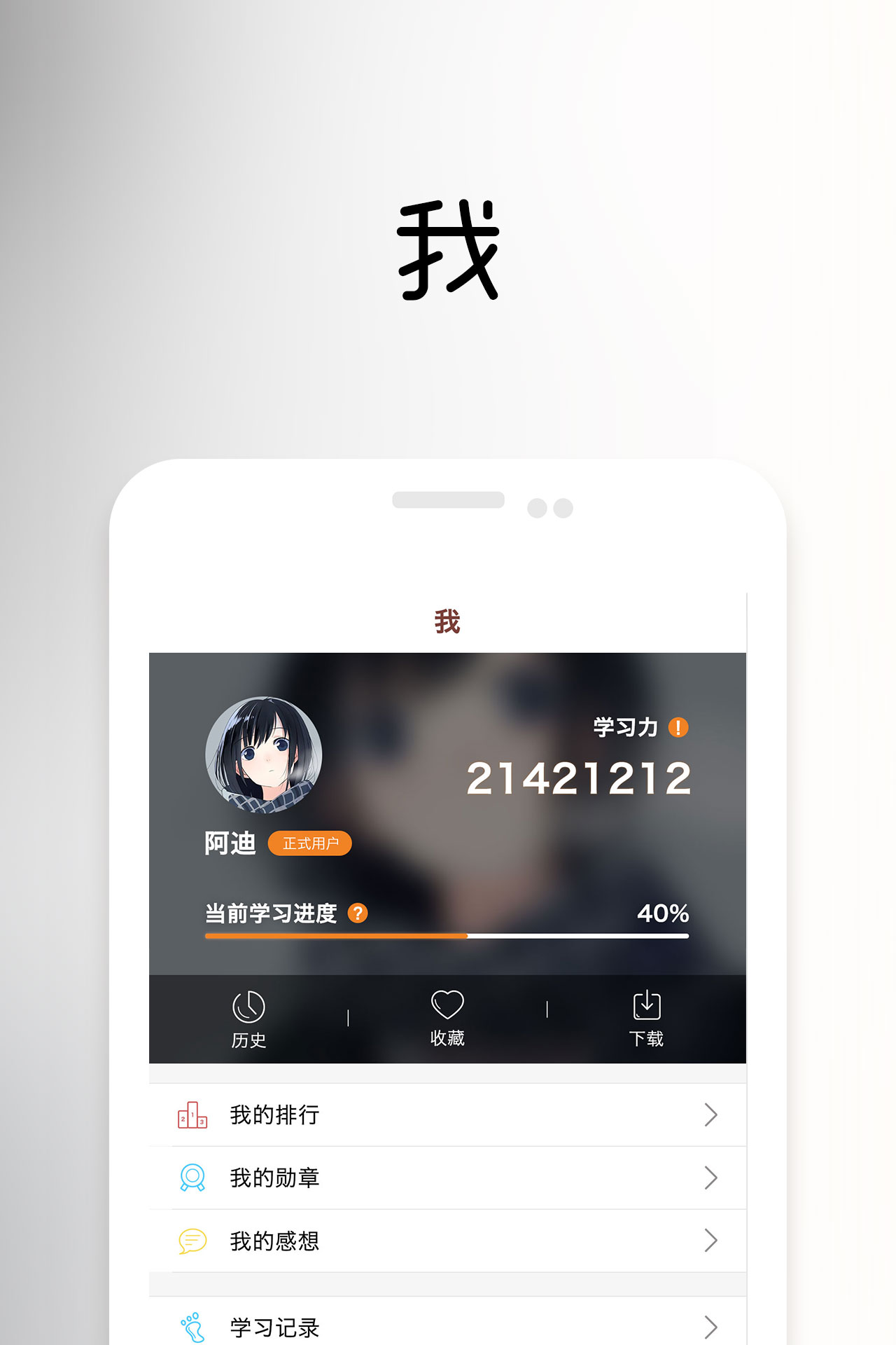 一书一课手机软件app截图